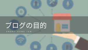 はじめまして